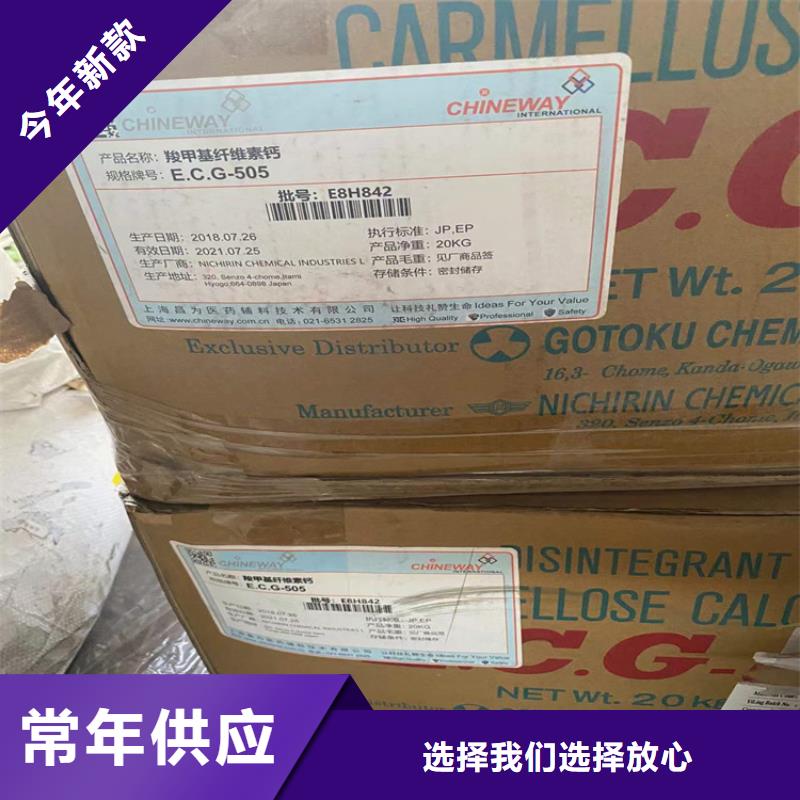 回收化工原料-回收废油漆实力强