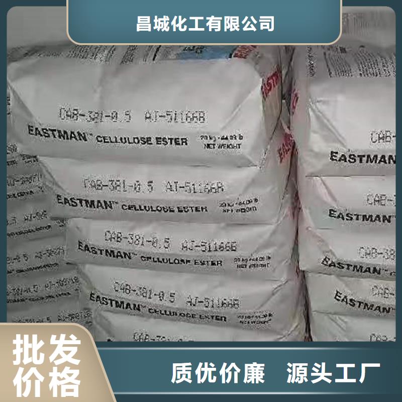 回收化工原料_回收废油漆专业团队