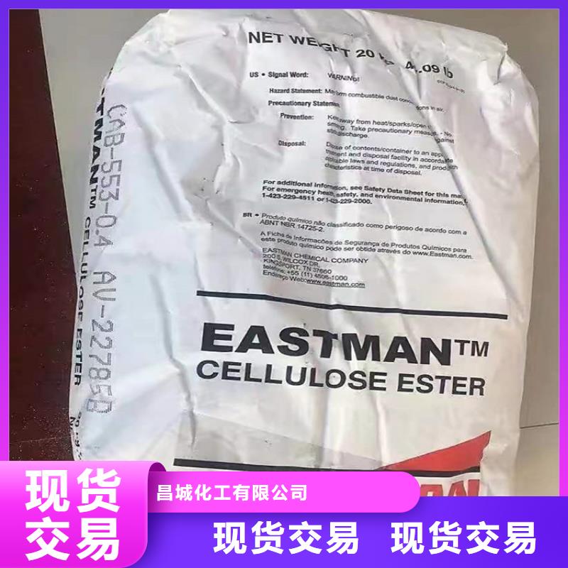 回收化工原料-回收黑白料质量为本