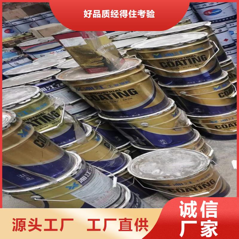 回收化工原料回收废油漆实力强