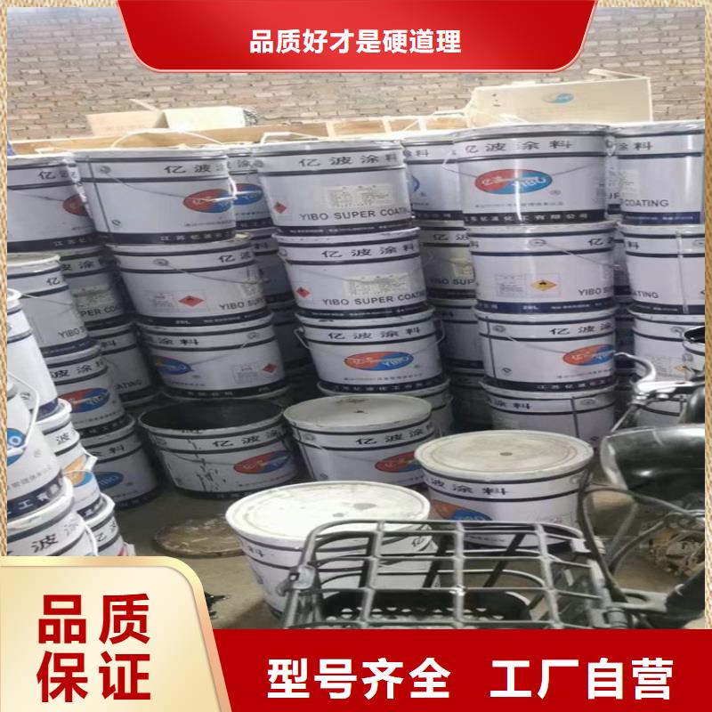 回收化工原料回收报废油漆免费估价