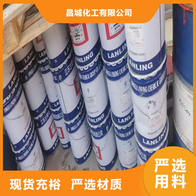 回收化工原料高价回收油漆专业团队