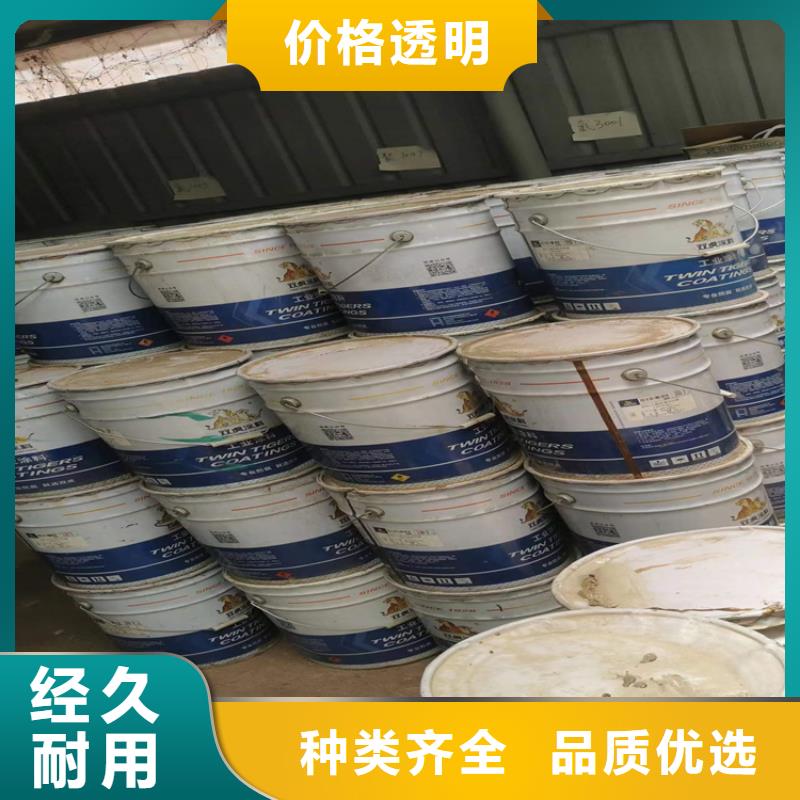 回收化工原料回收油漆上门估价