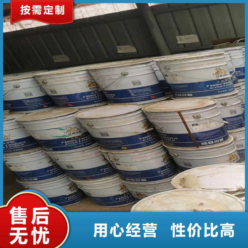 回收化工原料,回收废油漆值得信任