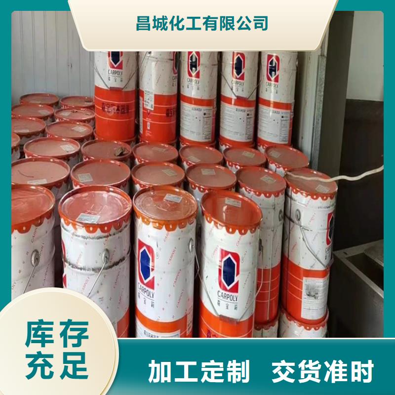 回收化工原料,高价回收油漆诚信合作