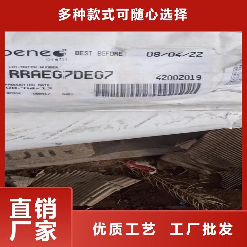 回收化工原料回收油漆上门估价