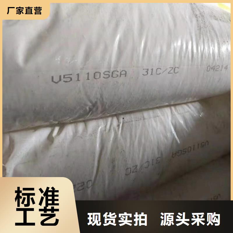 收购化工原料10年经验