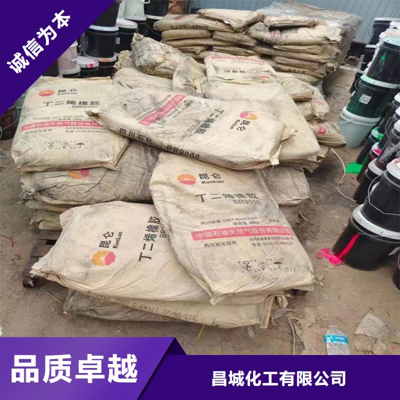 回收化工原料高价回收油漆专业服务