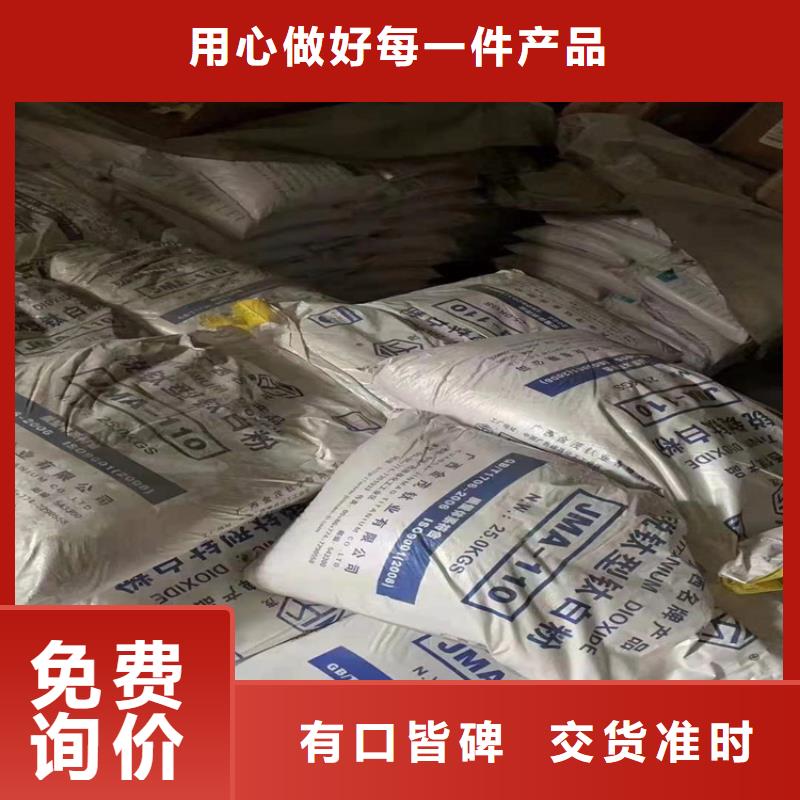 回收化工原料回收报废油漆上门快