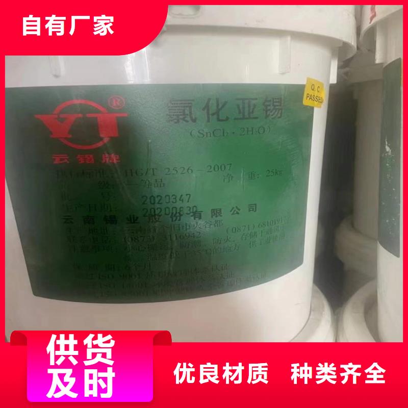 回收化工原料-回收库存油漆现金支付