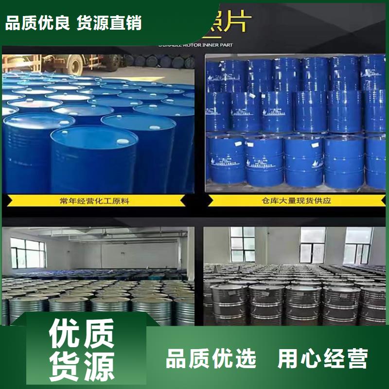 回收化工原料高价回收油漆放心选择