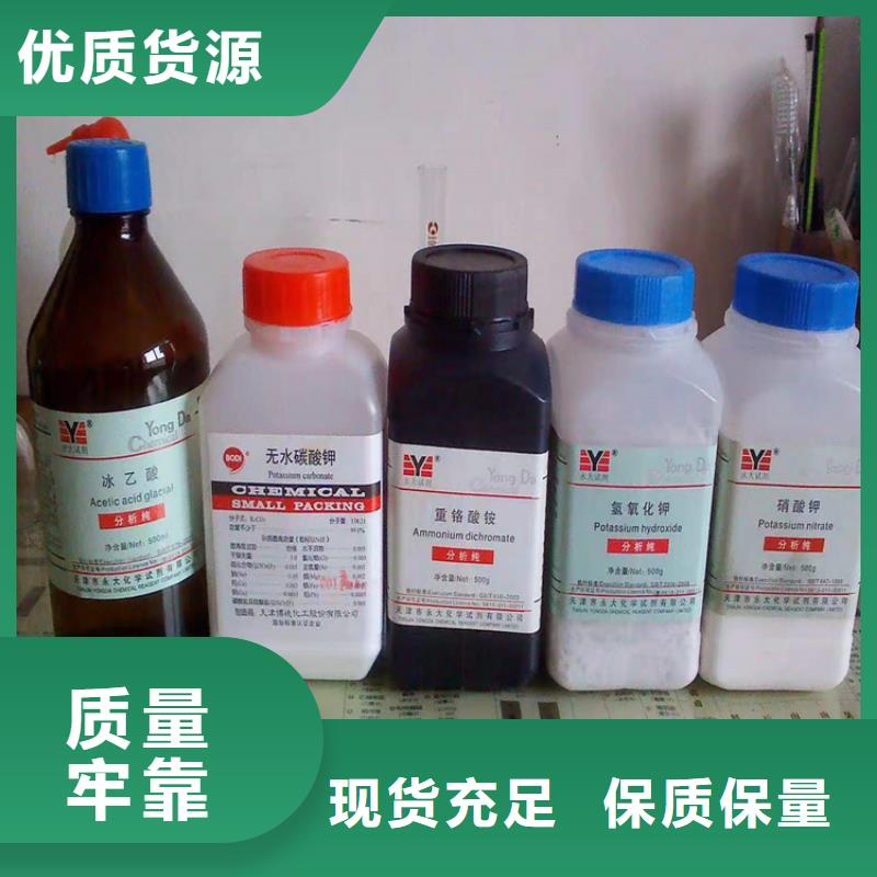 回收化工原料高价回收油漆专业服务