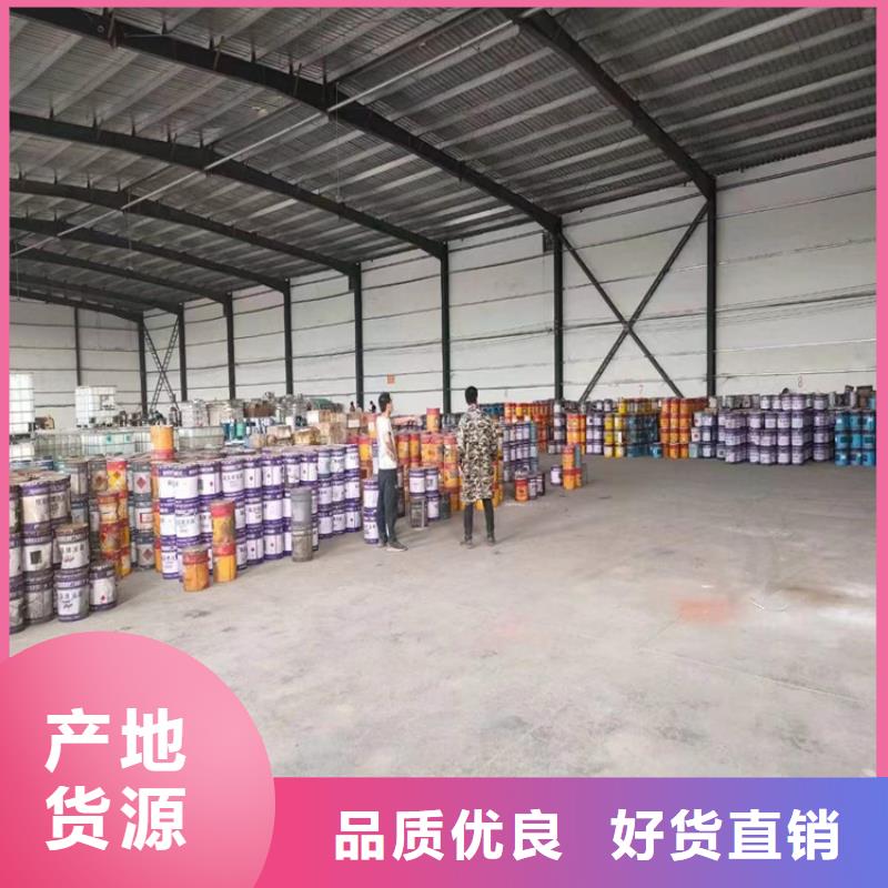 回收化工原料回收废油漆实力强