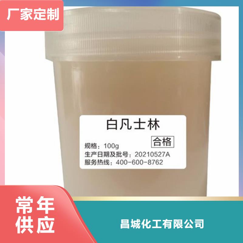 收购化工原料10年经验