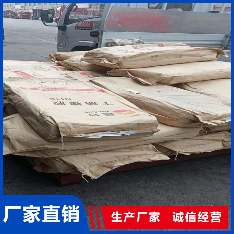 回收化工原料回收库存油漆上门收购