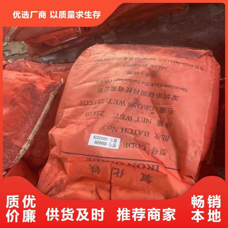 回收化工原料支持定制加工