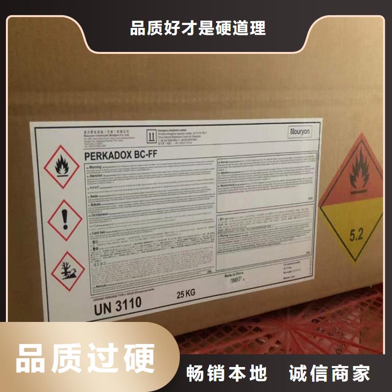 回收化工原料-回收废油漆实力强