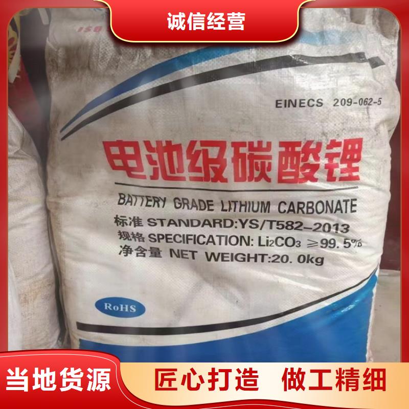 回收化工原料回收报废油漆免费估价