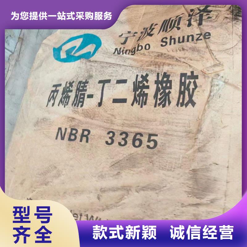 回收化工原料,高价回收油漆诚信合作