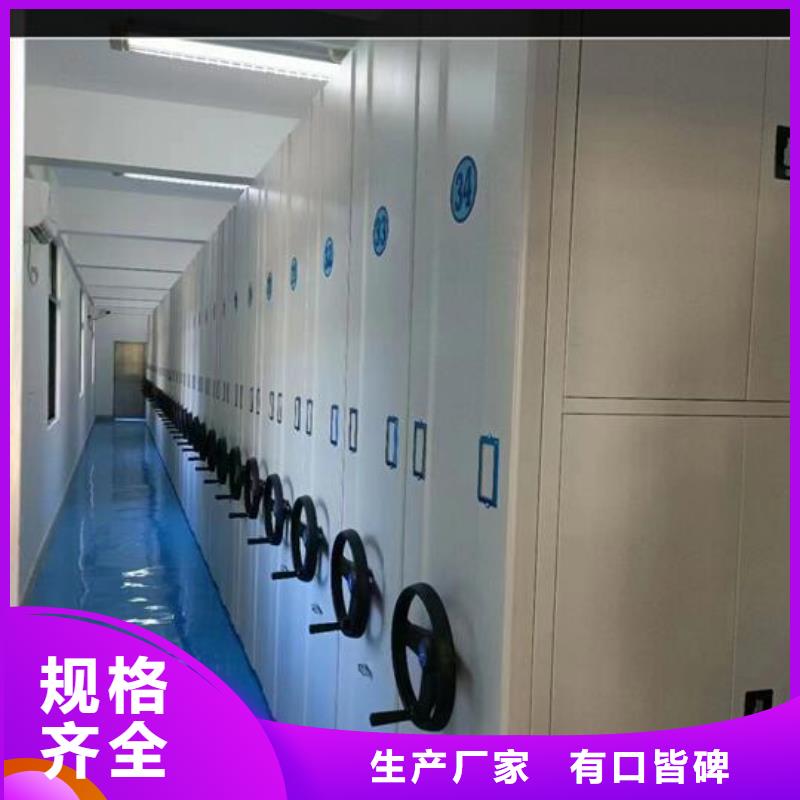 智能密集柜学校