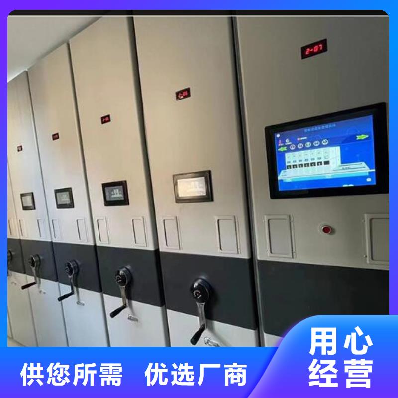 档案密集架本地厂家【鑫武】