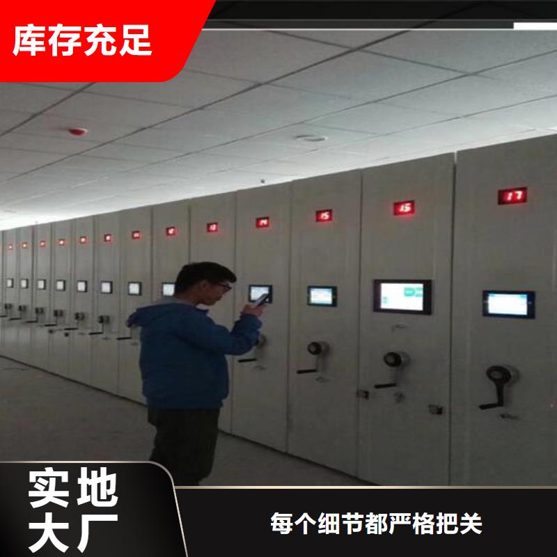 密集柜-档案密集柜密集架货源报价