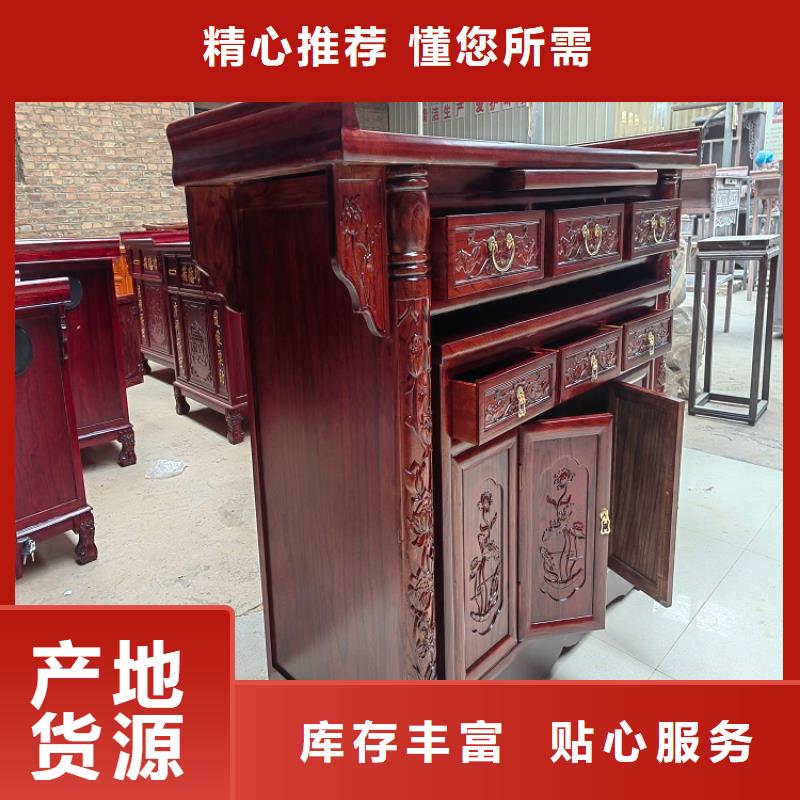 仿古家具【今日价格已更新】