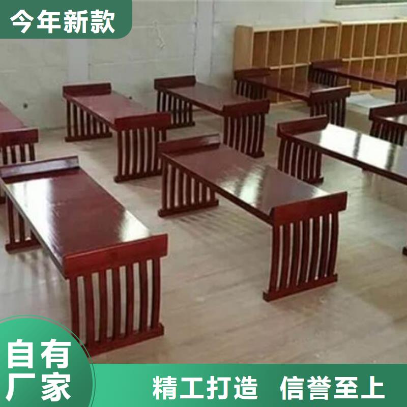 仿古国学课桌椅全国配送