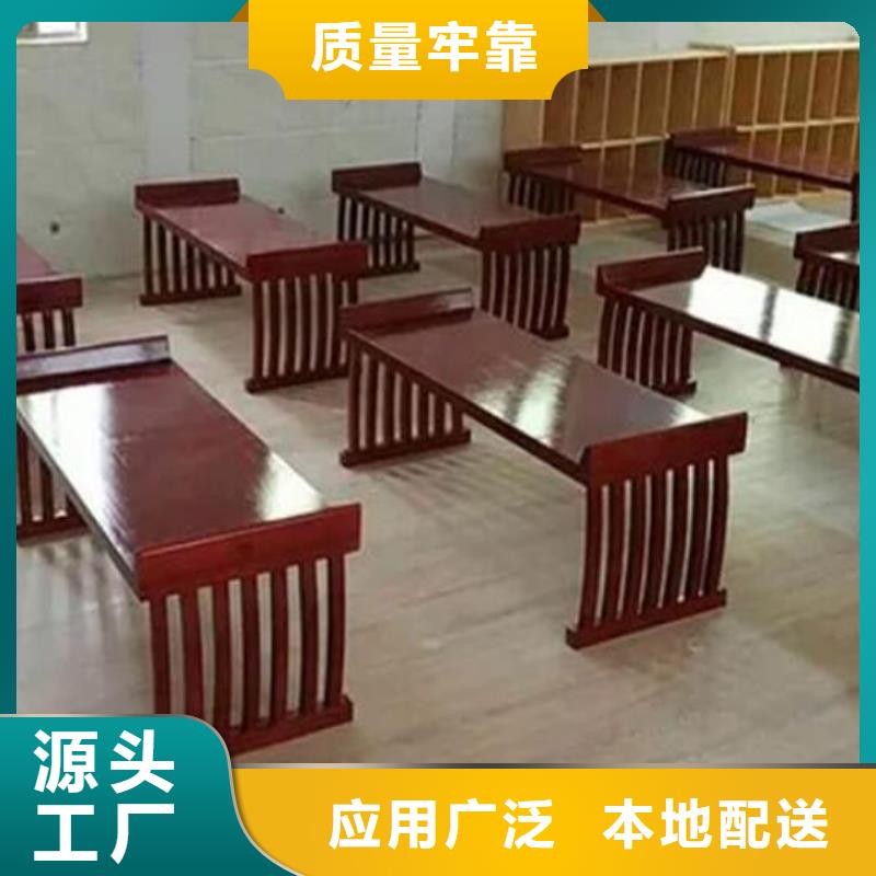 国学桌凳放心购买