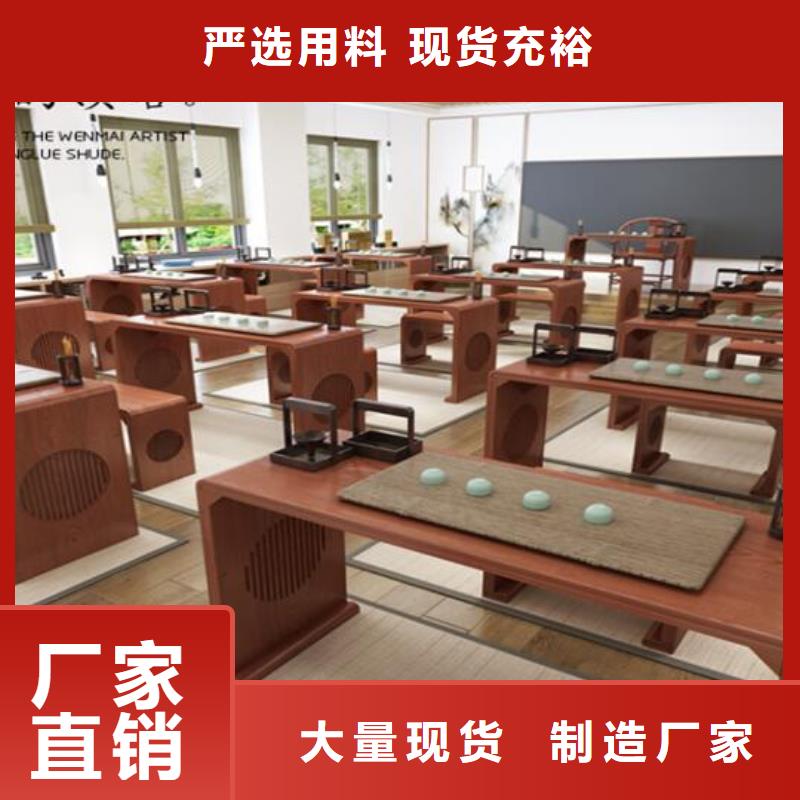 仿古国学课桌椅直销价格