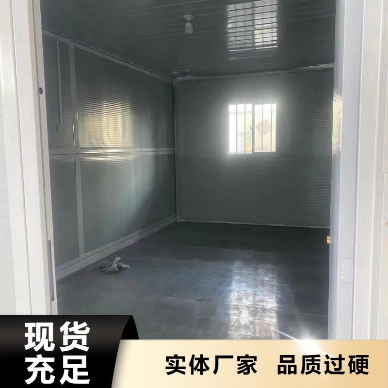 移动房屋批发零售