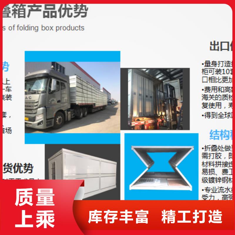 折叠房屋,钢制书架来图定制量大从优