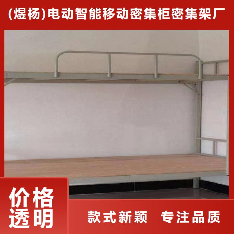 学校公寓床厂家/双层铁床/宿舍床