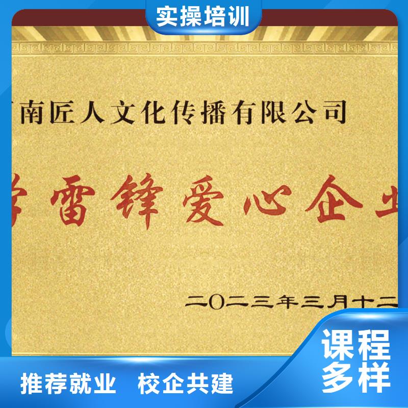 通信与广电工程二级建造师备考经验|匠人教育