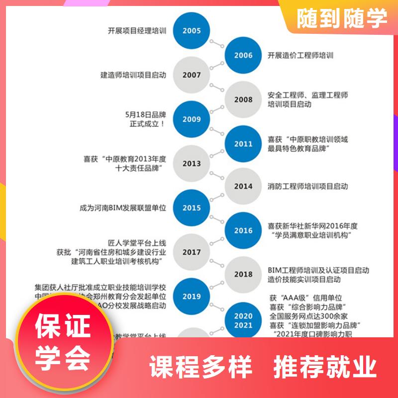 一级建造师报考条件一