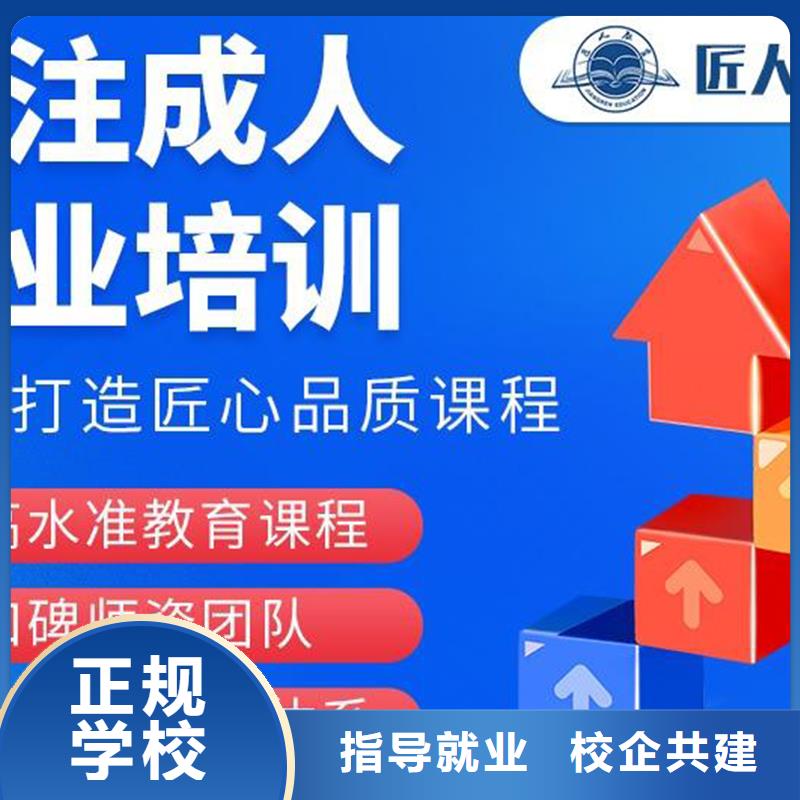 注册安全工程师初级零基础学习