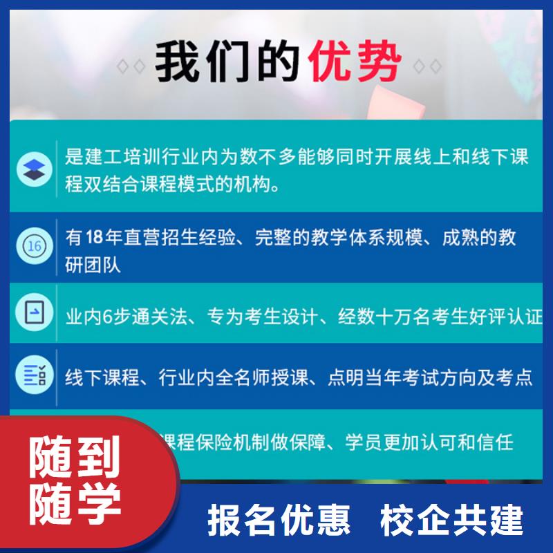 2024年一级建造师考试资格