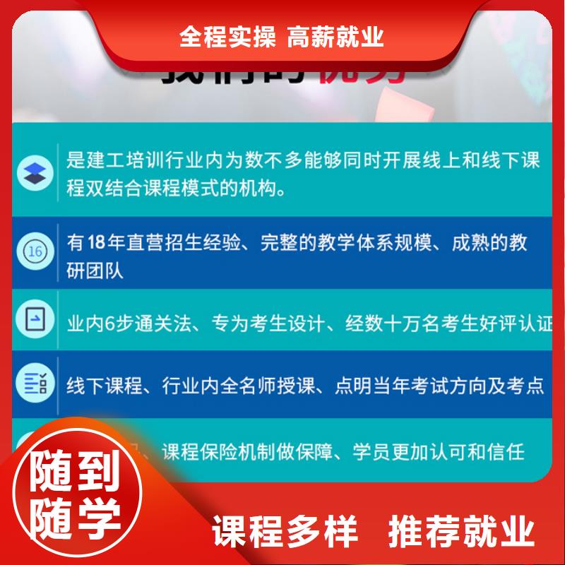 考一级建造师证的条件