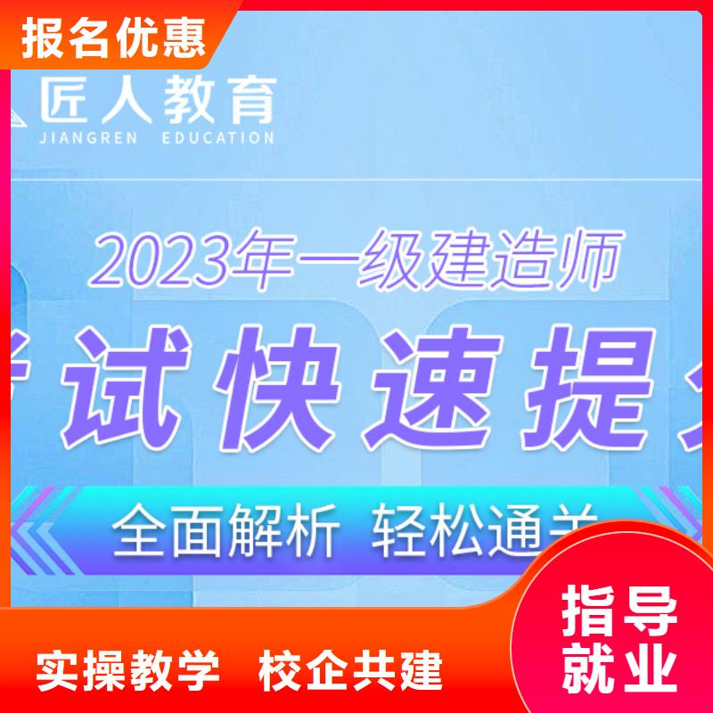 市政一级建造师报考多少钱一对一授课