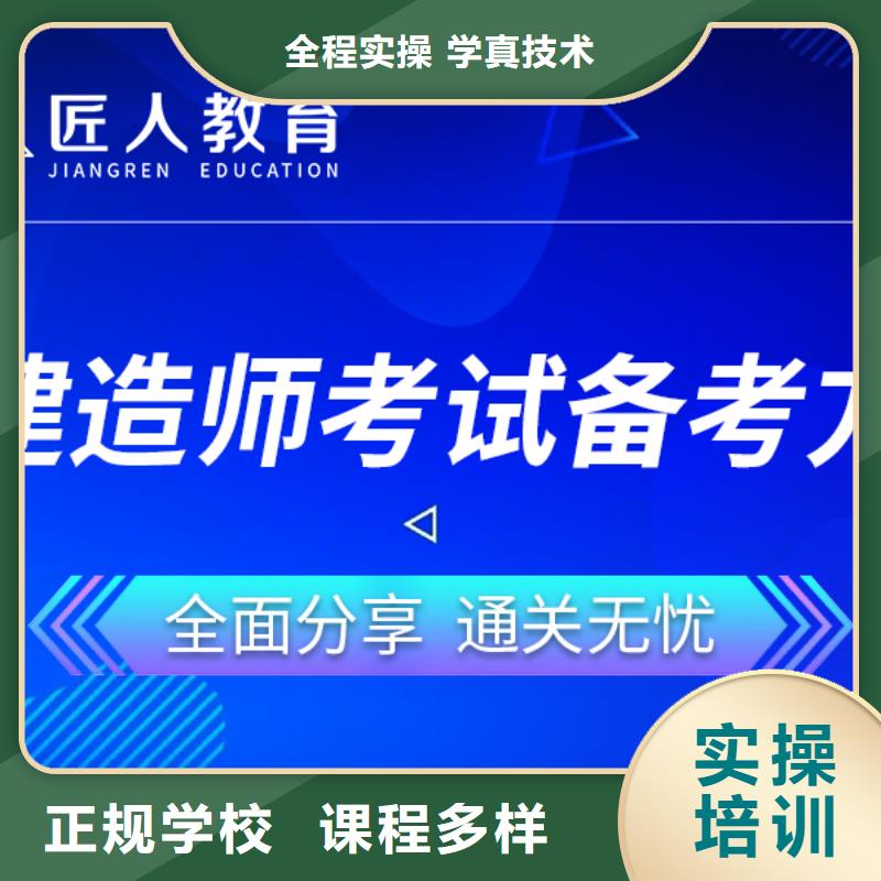 一级建造师报考官网市政