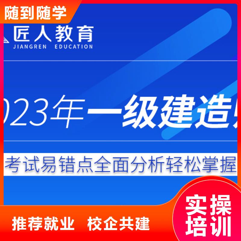 机电二级建造师2024报考时间