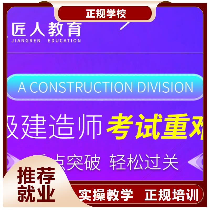 一级建造师报名要求市政工程