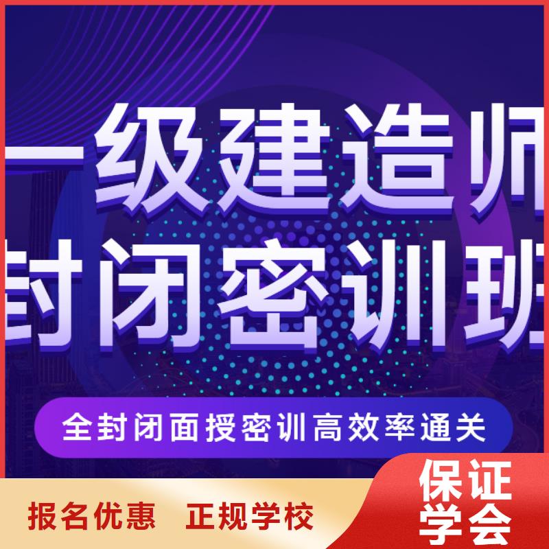 一级建造师培训网校工程经济1对1