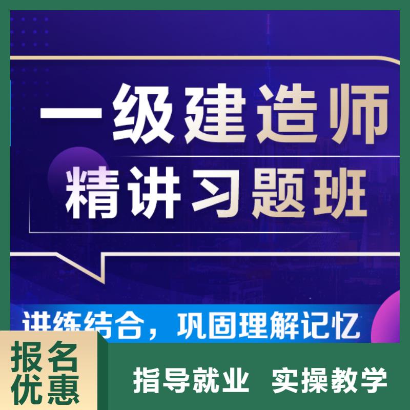 一级建造师报名考试建筑