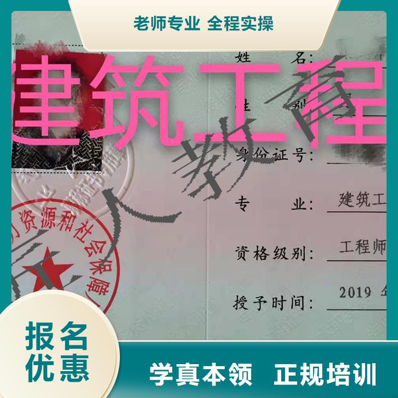 成人教育加盟市政二级建造师就业不担心