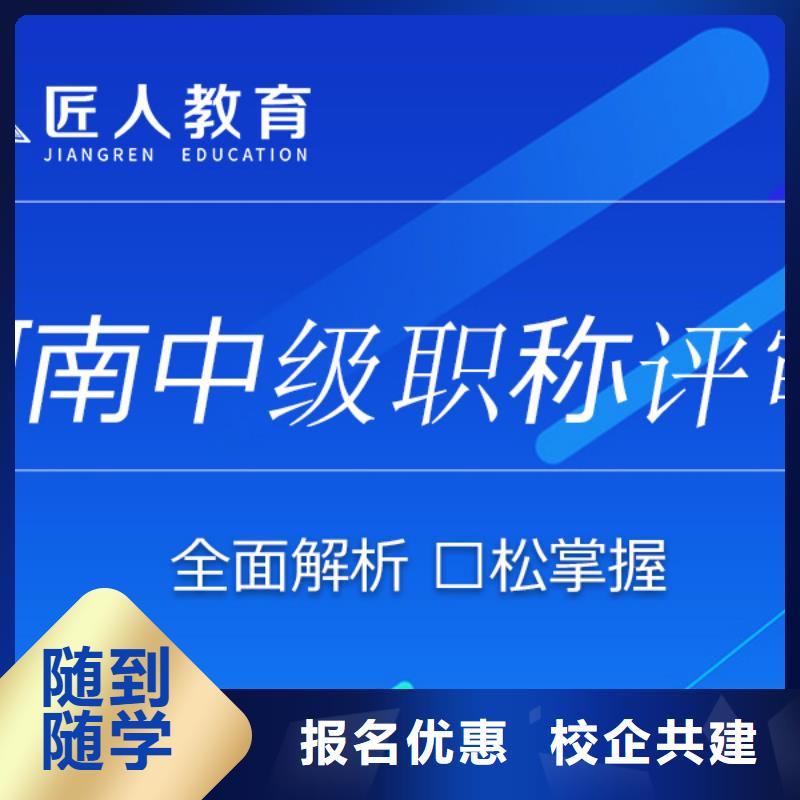 成人教育加盟-市政二级建造师就业前景好