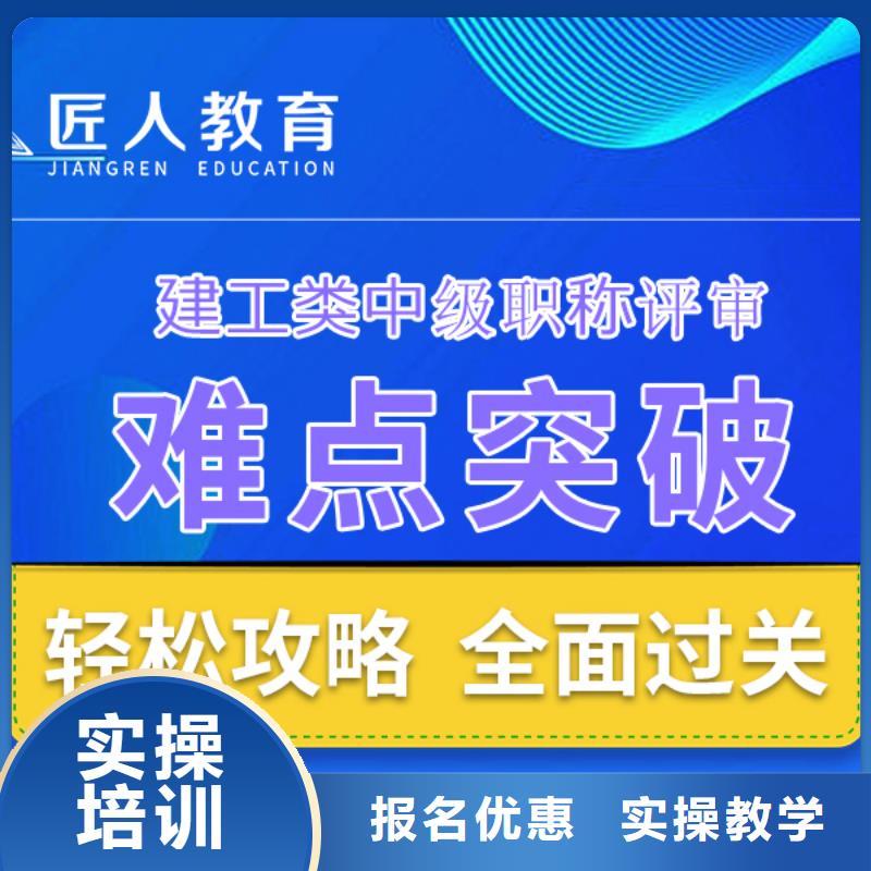 【成人教育加盟】市政二级建造师老师专业