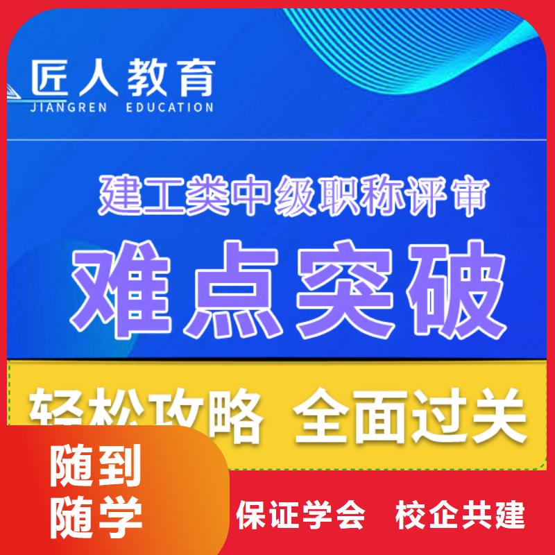 成人教育加盟-二级建造师考证课程多样