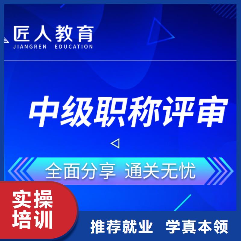 【成人教育加盟一建培训理论+实操】