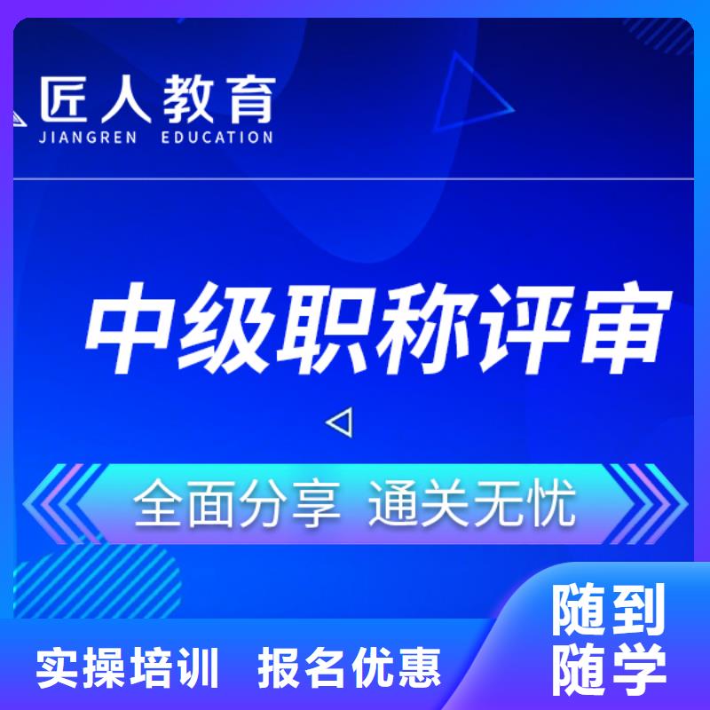 成人教育加盟二建培训就业不担心